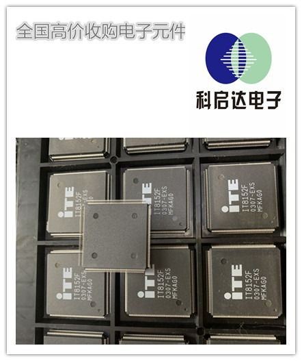 东莞横沥回收功率电感 各种进口内存收购公司